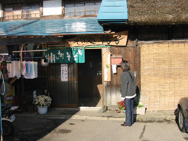 鶴子の入り口にたたずむHiyokkoさん