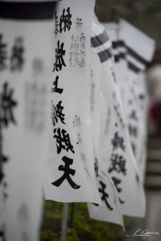 Kamakura - 16