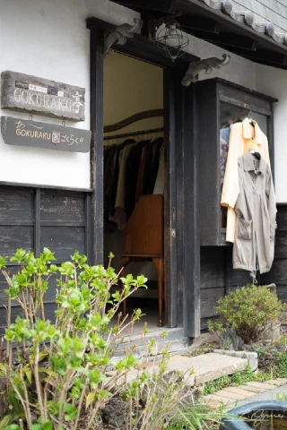 Kamakura - 36