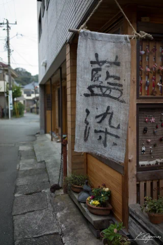 Kamakura - 51