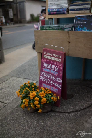 Kamakura - 53