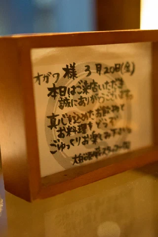Kamakura - 58
