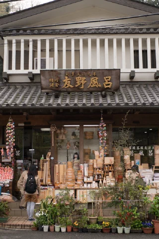 Kitakamakura - 50