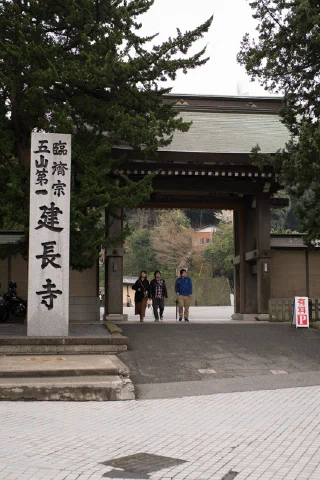 Kitakamakura - 51